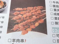 -诚铭记·虾仁汤包·成都小吃(融创店)