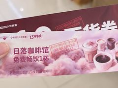 -龙湖重庆时代天街