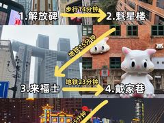 -月光漫步高空酒吧&景观下午茶Moonwalker Sky Land