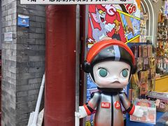-古文化街旅游区