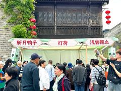 -徐家鸭子·非遗烤鸭(老门东店)