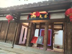 -三坊七巷历史文化街区