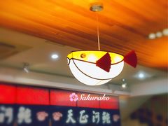 -天正河鲀·河豚亭(大连店)