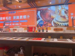 -超级鲜•胡毛肚火锅(扬帆店)