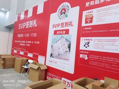 -天津梅江会展中心