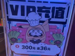 -玉川屋·深夜食堂居酒屋(柳巷店)
