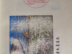 -香山公园