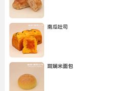 -富贵面包公司(运河店)