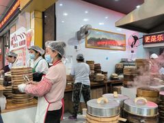 -海汇源老烧麦店(东大街总店)