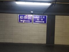 -汉堡王(西直门凯德MALL店)
