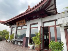 -湖畔居茶楼(湖滨店)