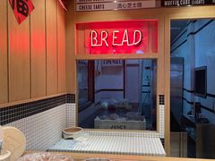 -Juicy Bakery(大学路店)