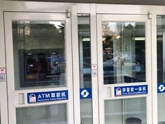 -江苏银行(无锡朝阳支行)