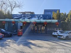 -春晖园度假酒店温泉