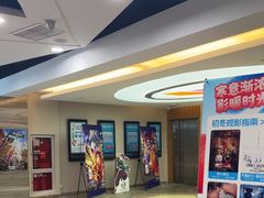 -卢米埃影城(苏州园区华润杜比全景声激光店)