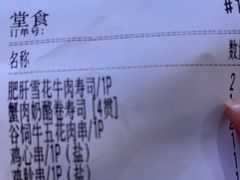 -沼津港渔市(宏伊国际广场店)
