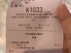 -肯德基(东四南大街店)