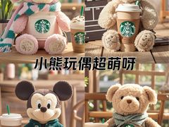 -星巴克臻选(重庆大学城熙街店)