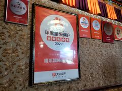 -嘎咓讓咘藏餐厅(团结新村店)