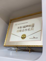 -天津伊美尔医疗整形美容专科医院