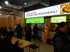 -王菊美食街·王菊面馆(总店)