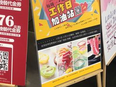 -伊豆野菜村(大族广场店)