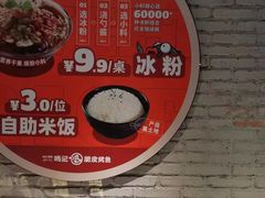 -鸣记脆皮烤鱼(山姆店)