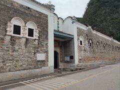 -李宗仁先生故居