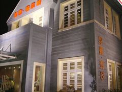 门面-星雅翠餐厅