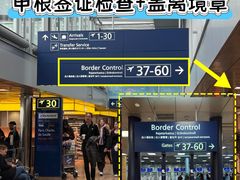 -赫尔辛基－万塔机场
