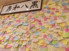 -黑八私房老北京炸酱面