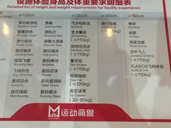 -运动派(北京店)
