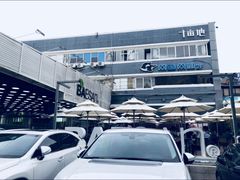 -813芭依珊 BAESAn(皇冠十畝地店)