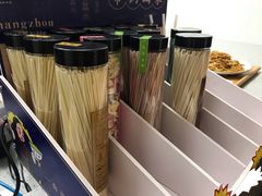 -奎元馆(市民中心店)