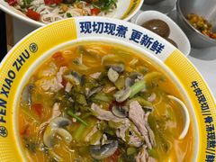 -粉小主·贵州酸汤牛肉粉(南京仙林金鹰店)