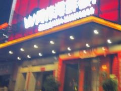 -阿伟海鲜楼·福建菜(延寿店)