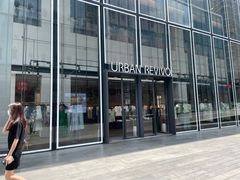 -URBAN REVIVO(深圳华润万象天地店)