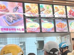 -众品老方子锅贴甜沫(李村店)