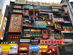 -黄兴南路步行商业街