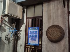 门面-CITY MART城市集市·里弄(北外滩来福士广场店)