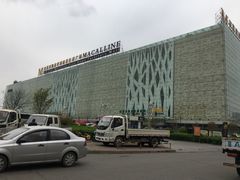 -红星美凯龙(山东全球家居1号店)
