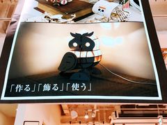 -伊东屋(本店)