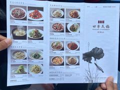 -四季民福烤鸭店(前门廊房二条店)