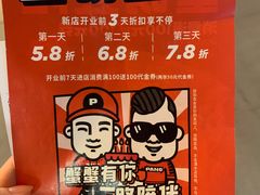 -胖哥俩肉蟹煲(梅溪步步高店)