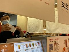 -炖物24章·顺时轻养茶(黄龙店)