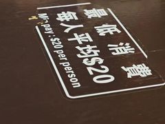 -佳佳甜品(寧波街總店)