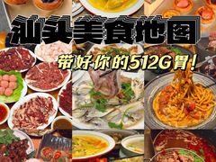 -百年银屏蚝烙·潮汕菜·非遗(乐山店)