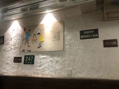-小时候焗海鲜(鄞州万达店)
