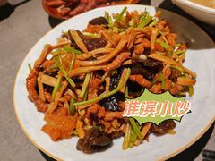 -老淮滨-蚌埠非遗小吃(淮河路店)