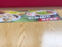 -第九味大虾馄饨(南山软件产业园店)